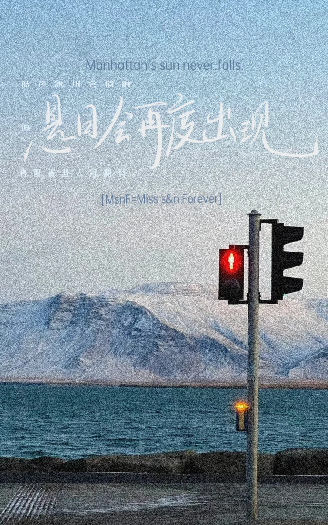 悬日壁纸🗻（可拿）