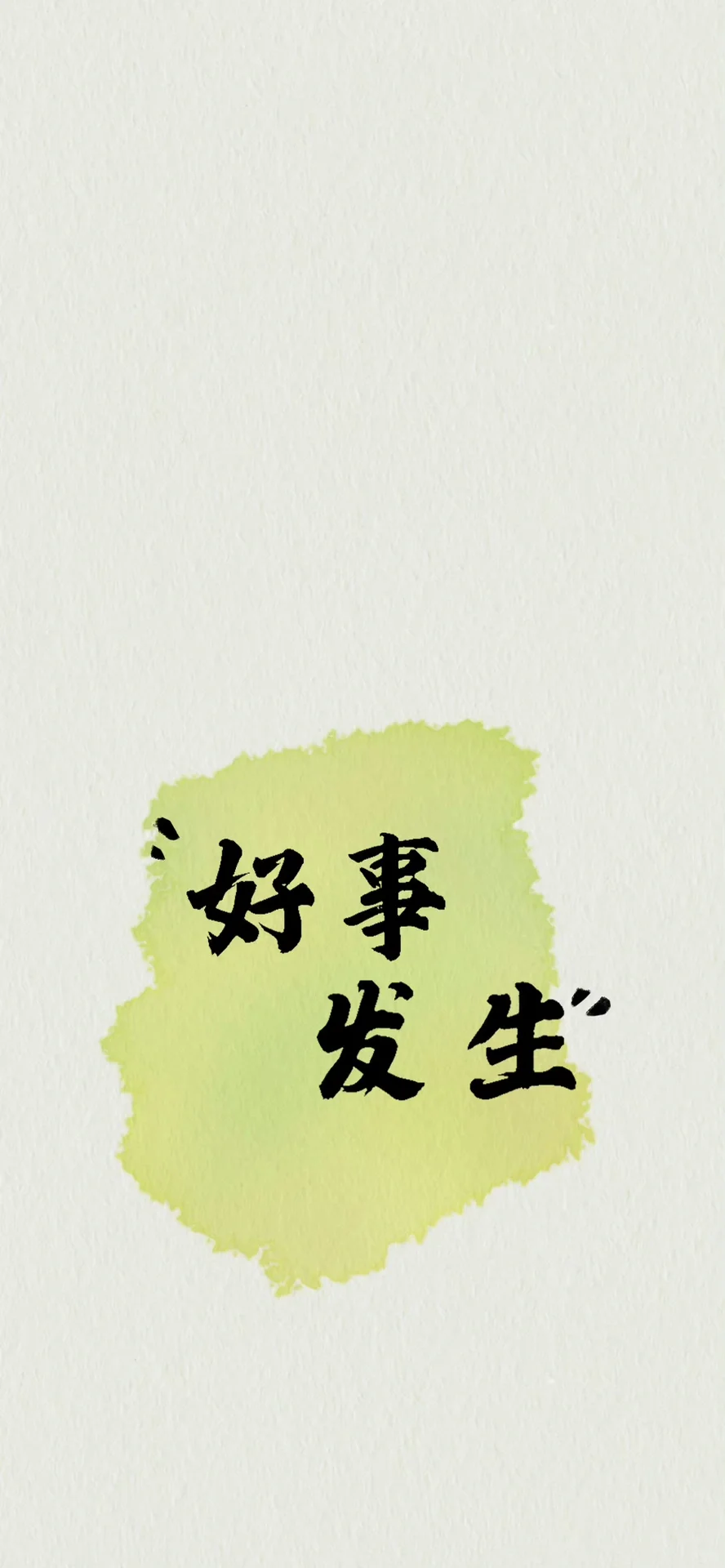 太适合成年人壁纸又又来了