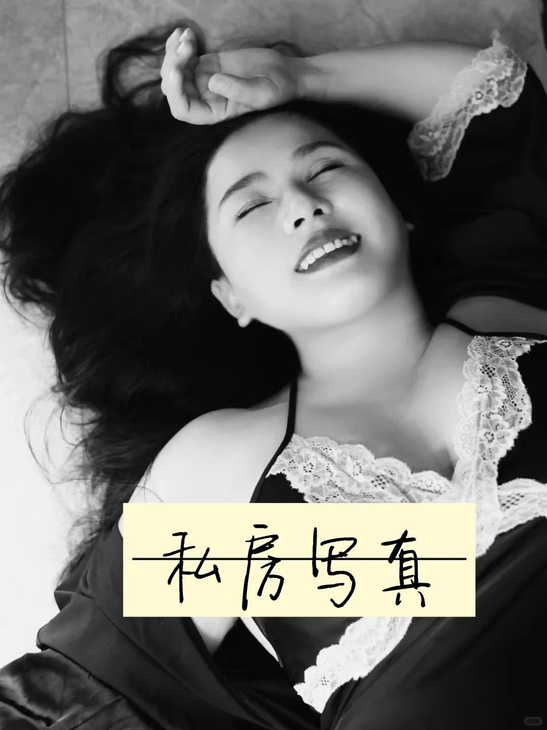 30+妈妈给自己拍一组私房写真是什么体验？