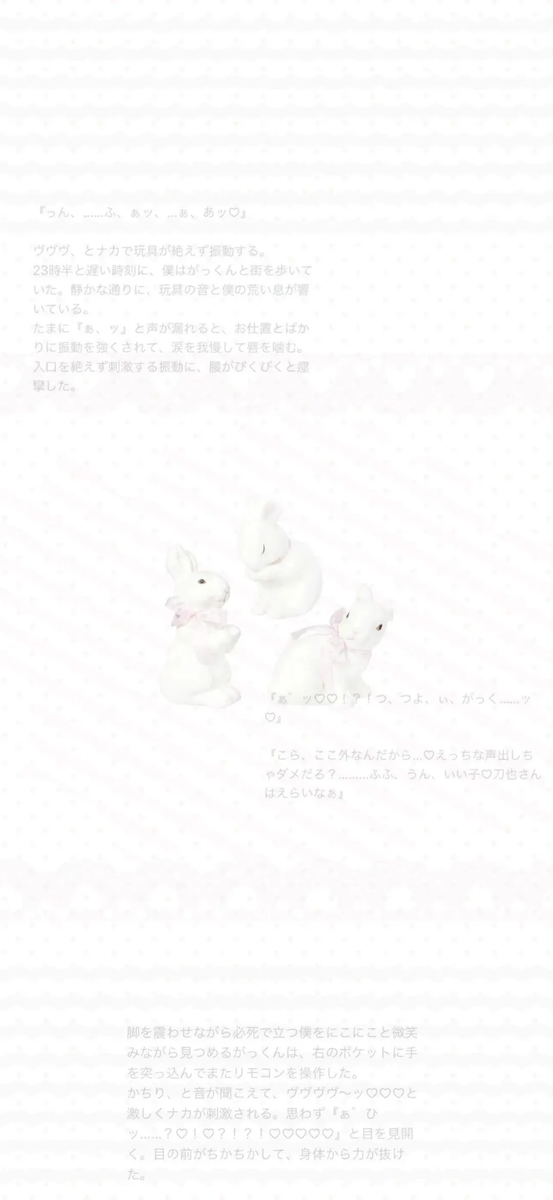 粉色白色系壁纸背景图自取