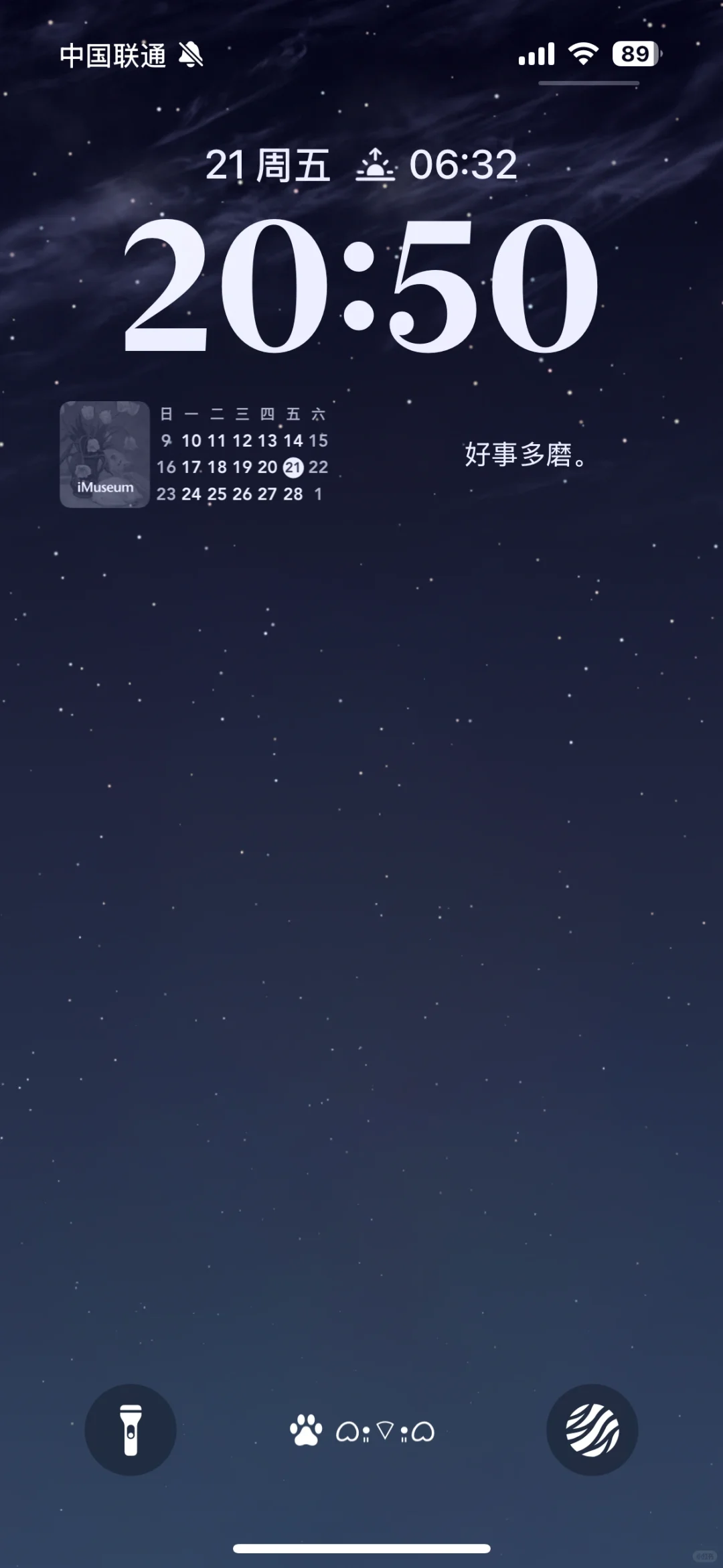 新一轮的iPhone 天气锁屏壁纸