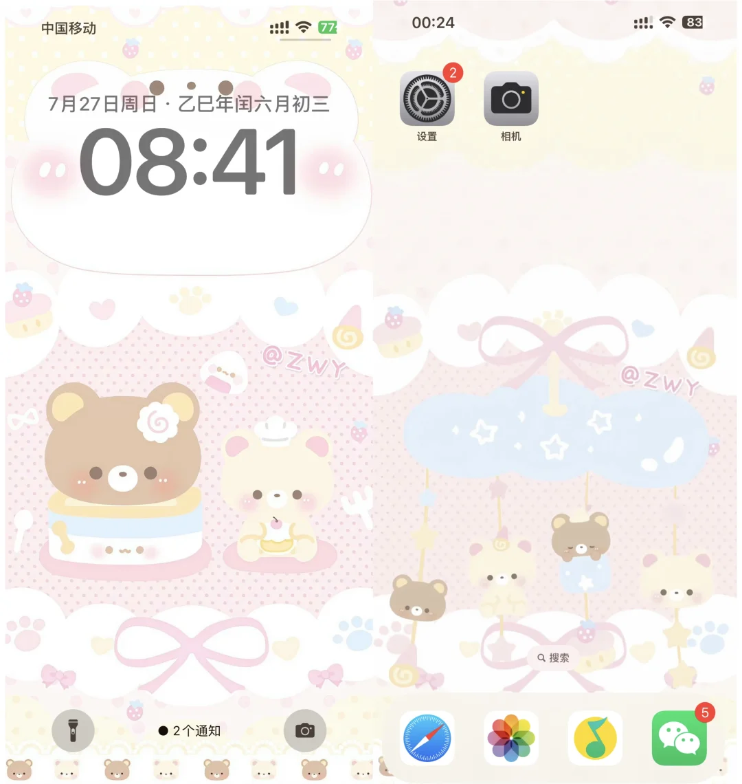 Cutiebears🧸主题壁纸