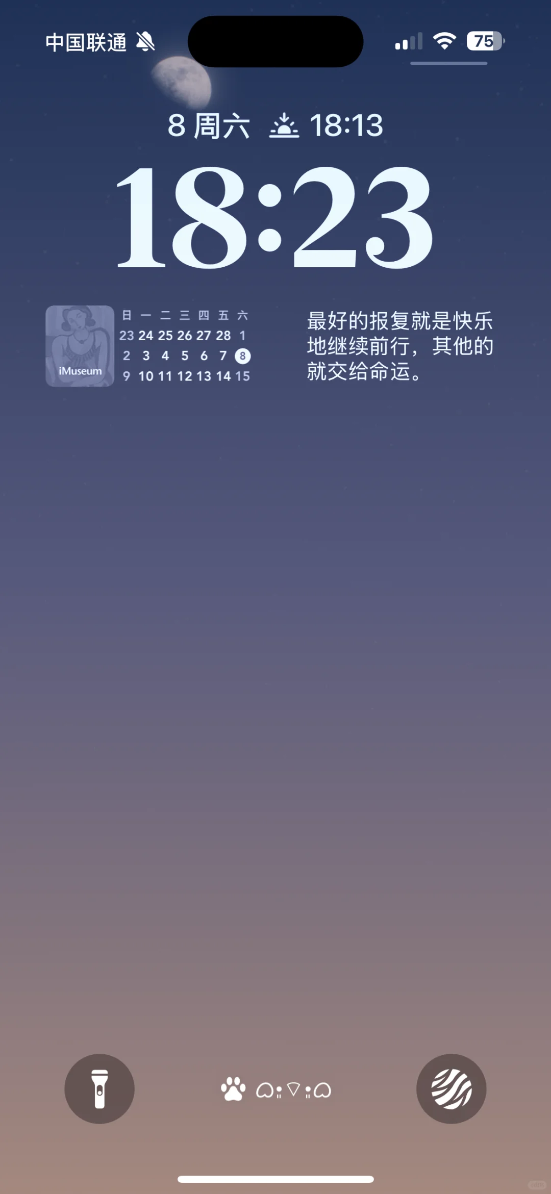 新一轮的iPhone 天气锁屏壁纸