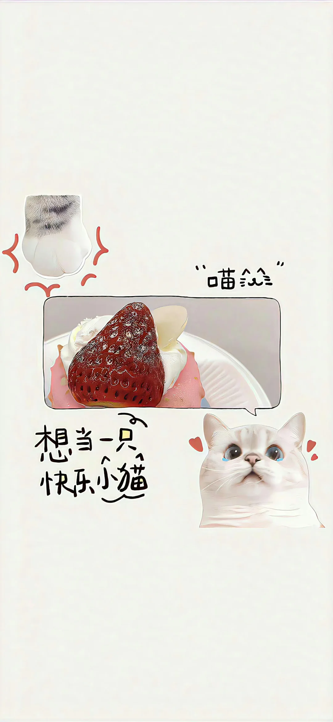 𝙬𝙖𝙡𝙡𝙥𝙖𝙥𝙚𝙧 🟡 新增万里挑一的壁纸