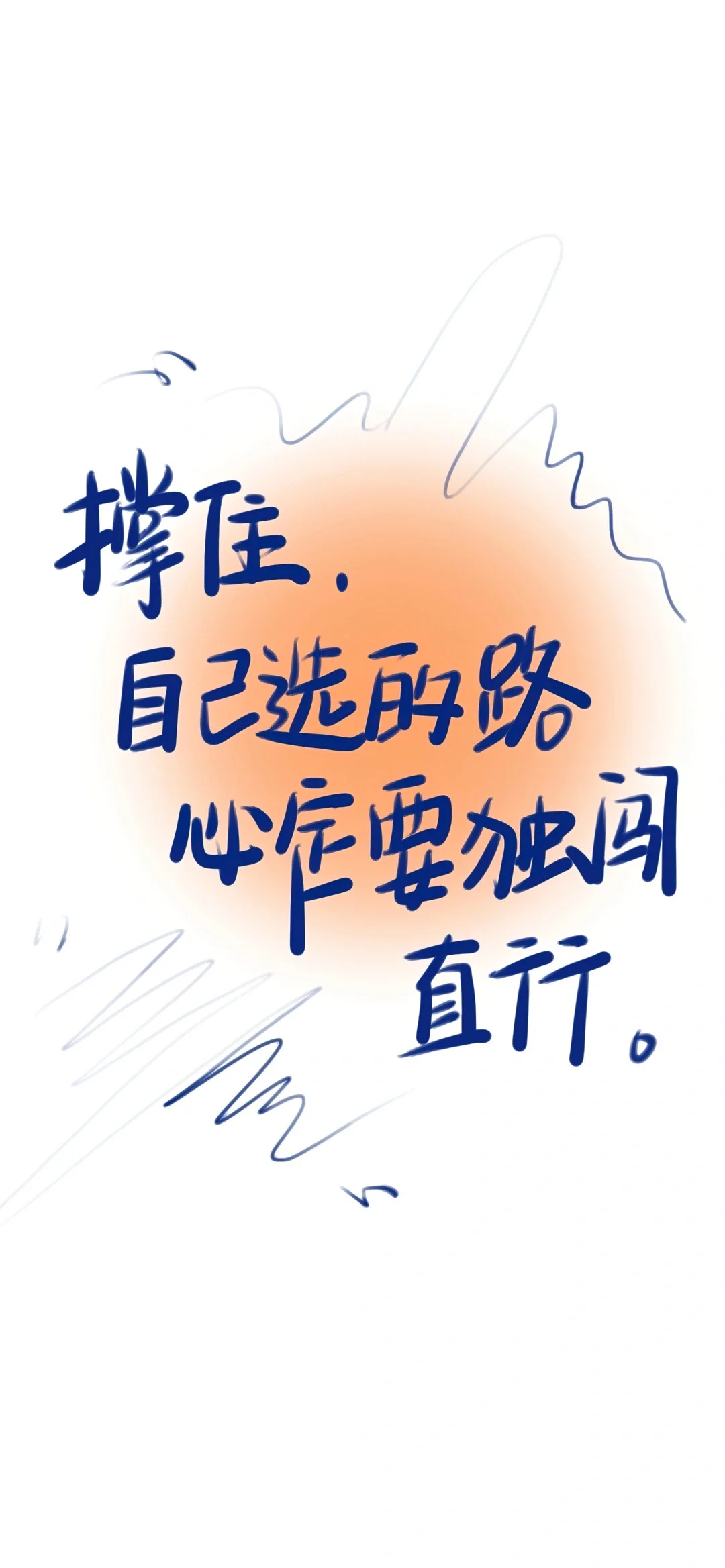 今日早晨壁纸背景图来袭 要接好哦！
