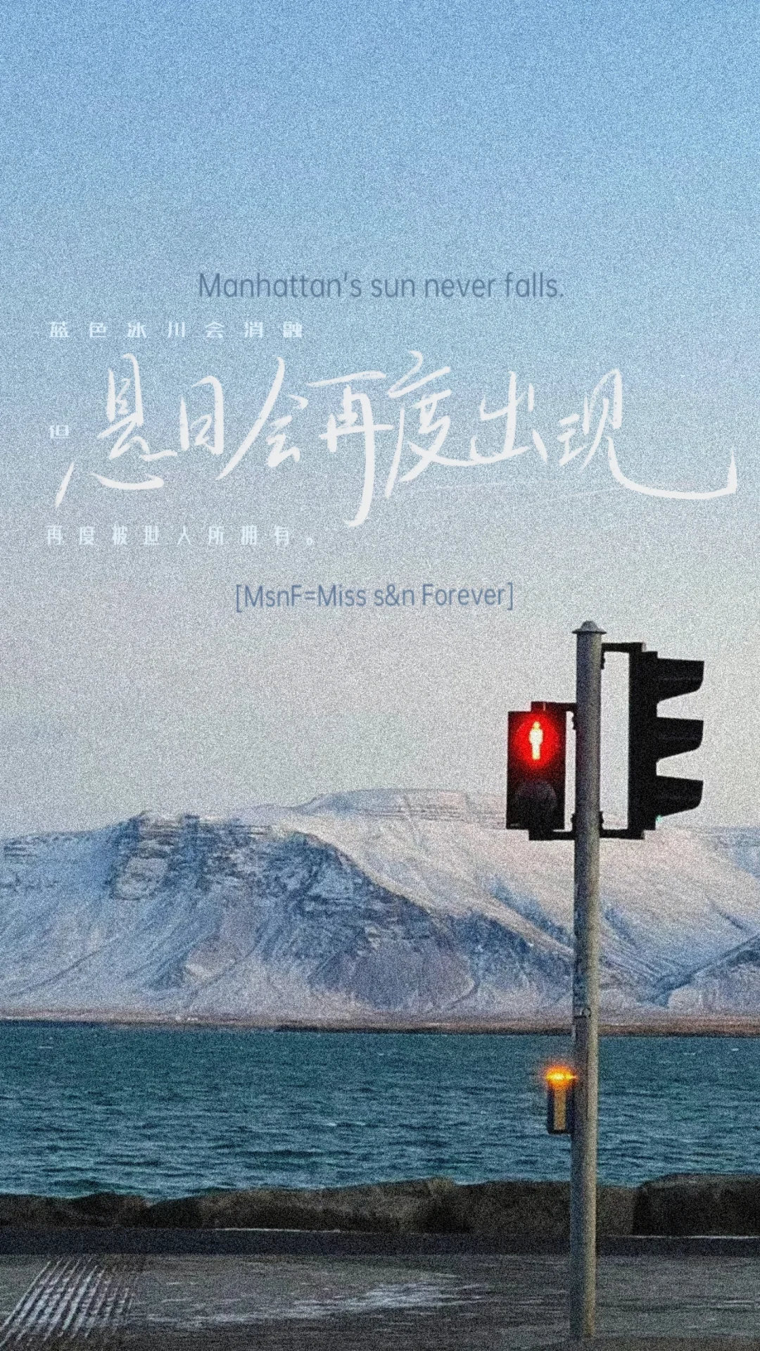 悬日壁纸🗻（可拿）