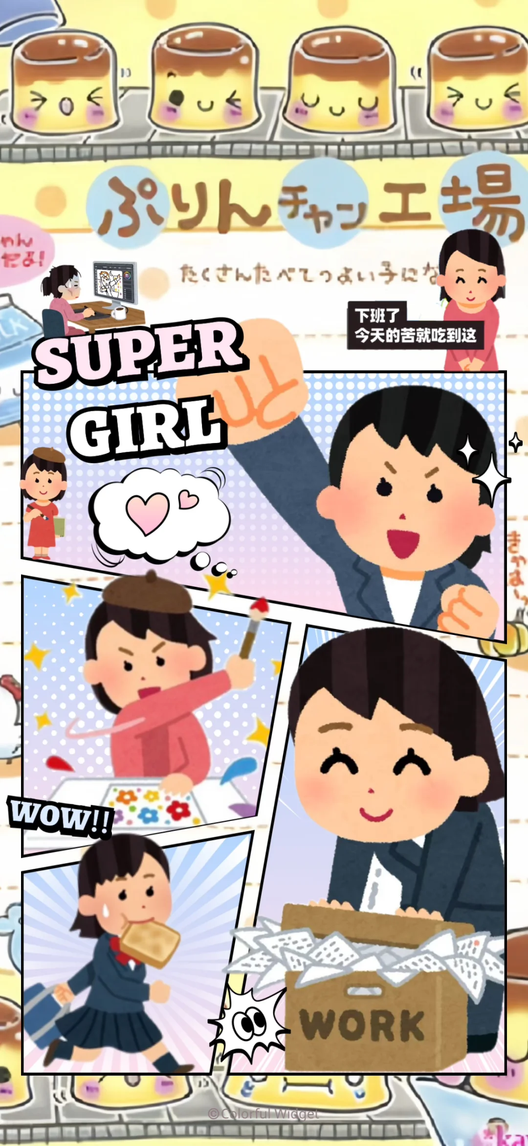 坏消息…今天是是周一！