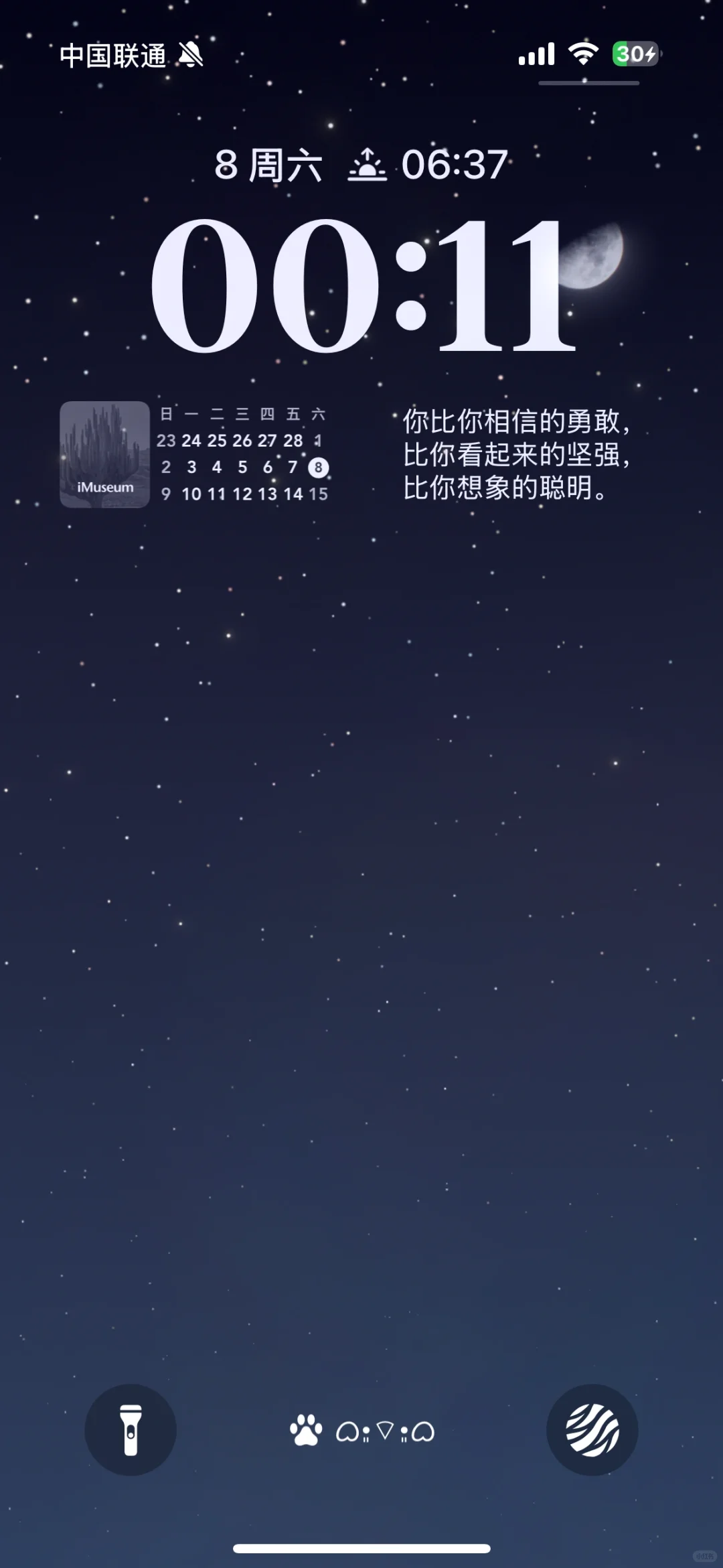 新一轮的iPhone 天气锁屏壁纸