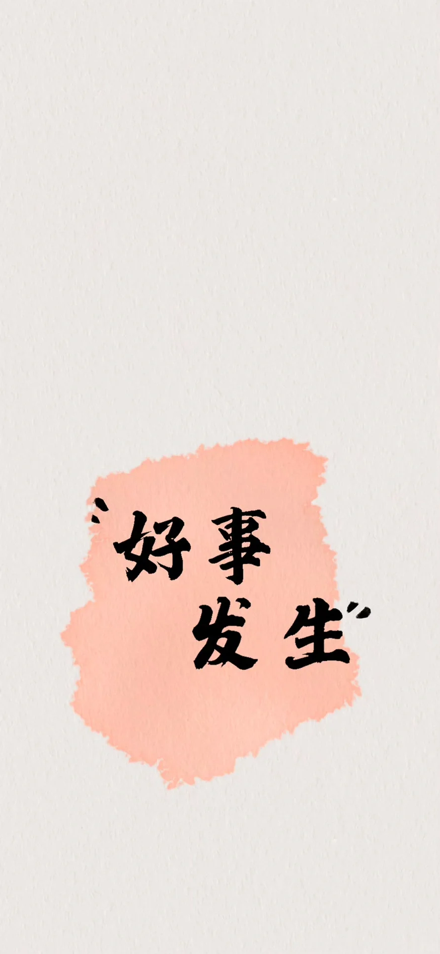 太适合成年人壁纸又又来了