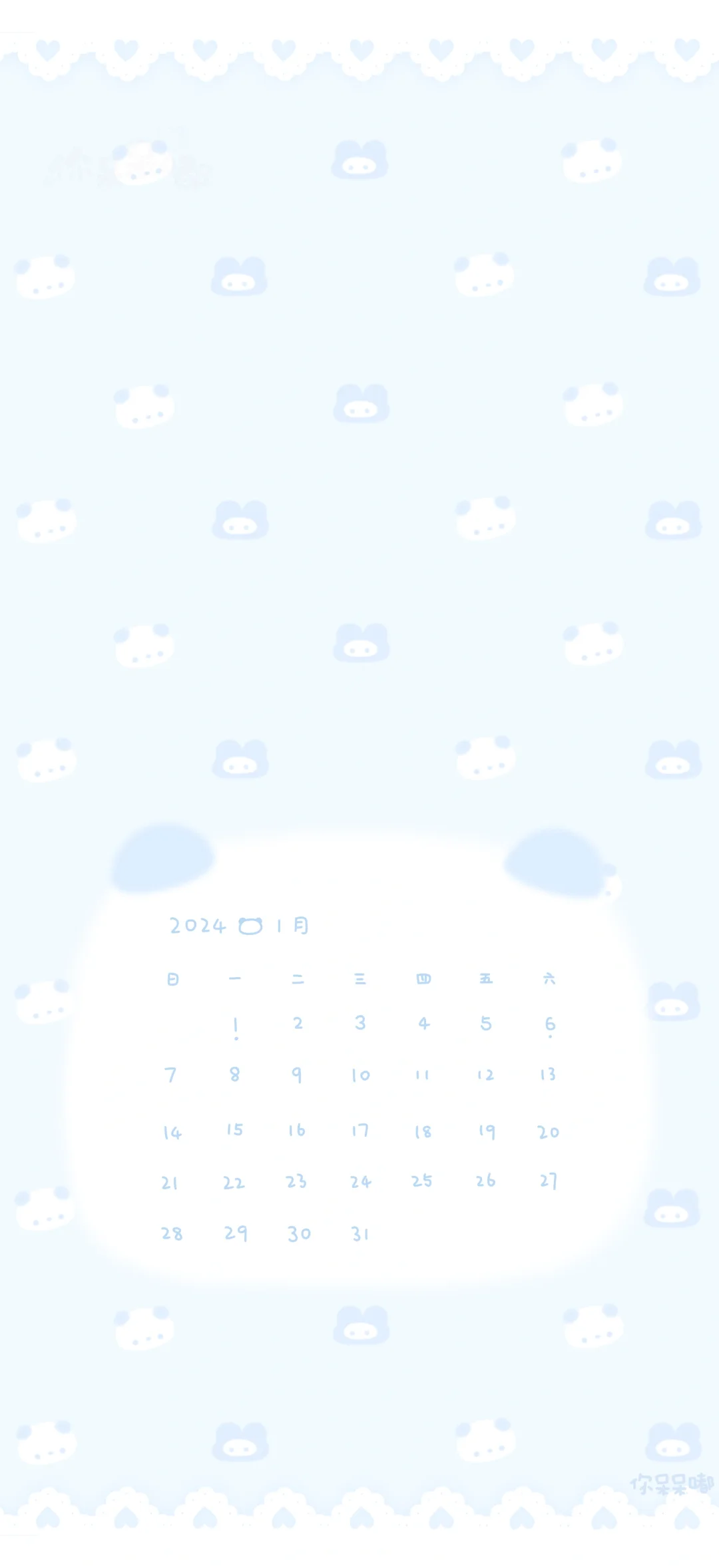 一组热乎日历壁纸(๑＞ ㉨ ＜)☆