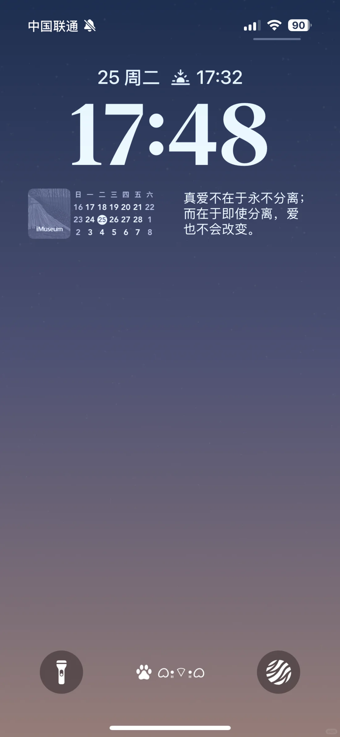 新一轮的iPhone 天气锁屏壁纸
