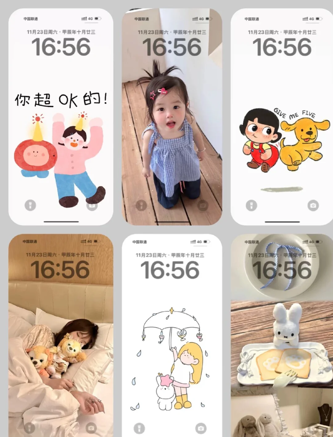 好喜欢这种壁纸啊啊啊！😍