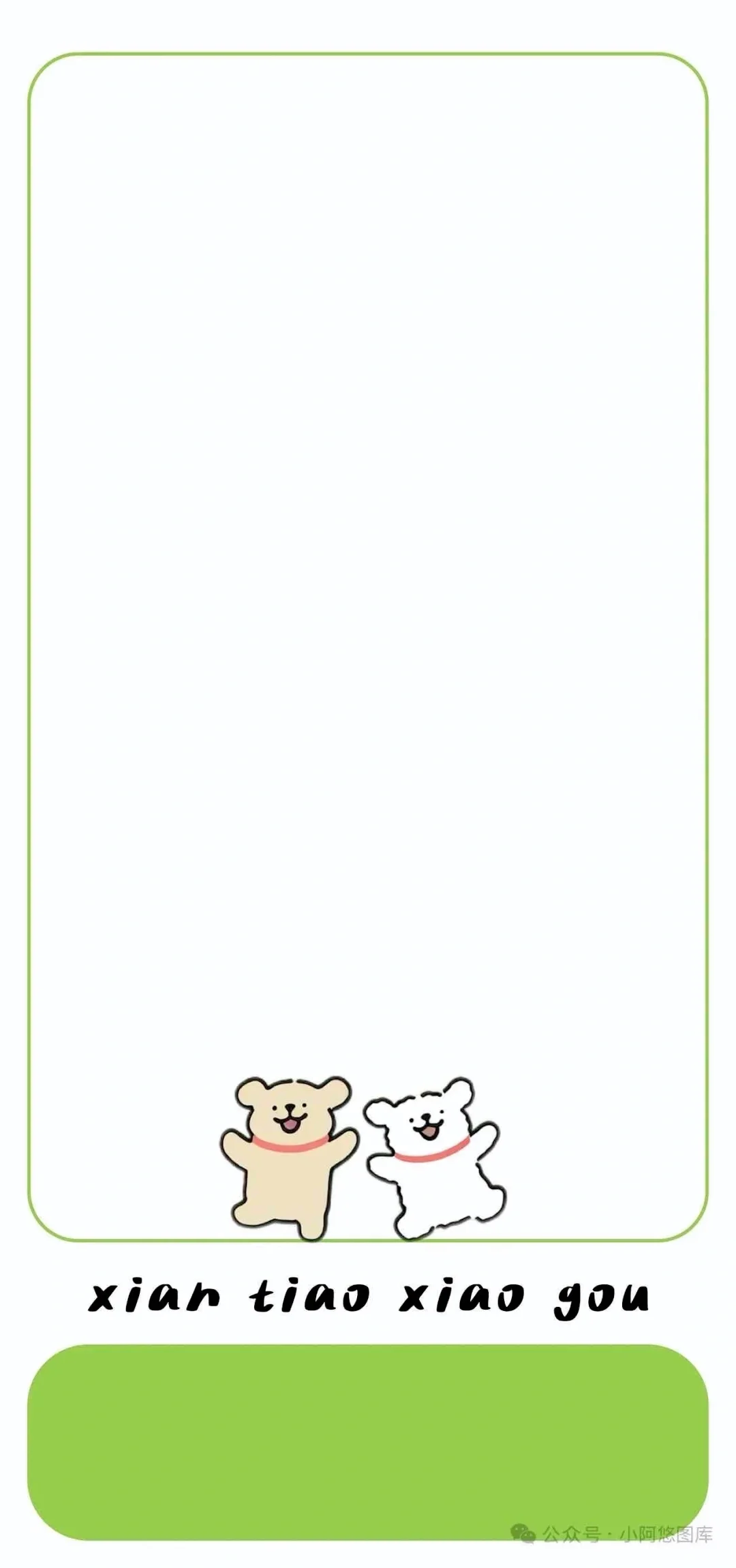手机壁纸｜今日壁纸分享