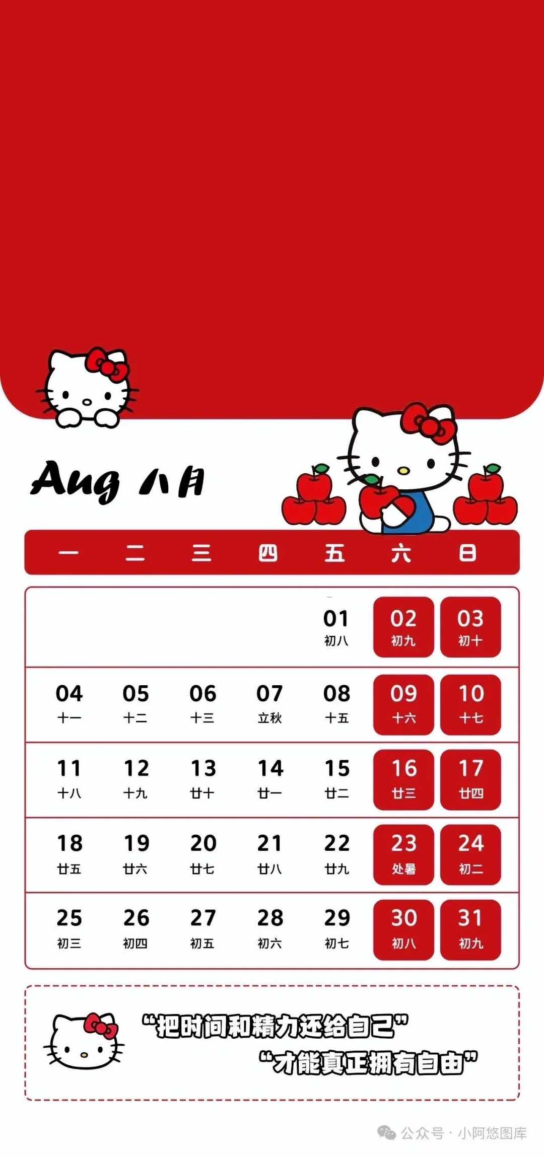 手机壁纸｜今日壁纸分享