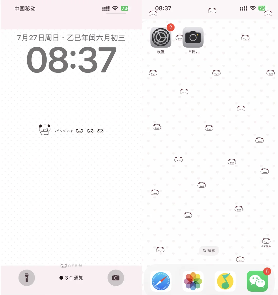 Cutiebears🧸主题壁纸