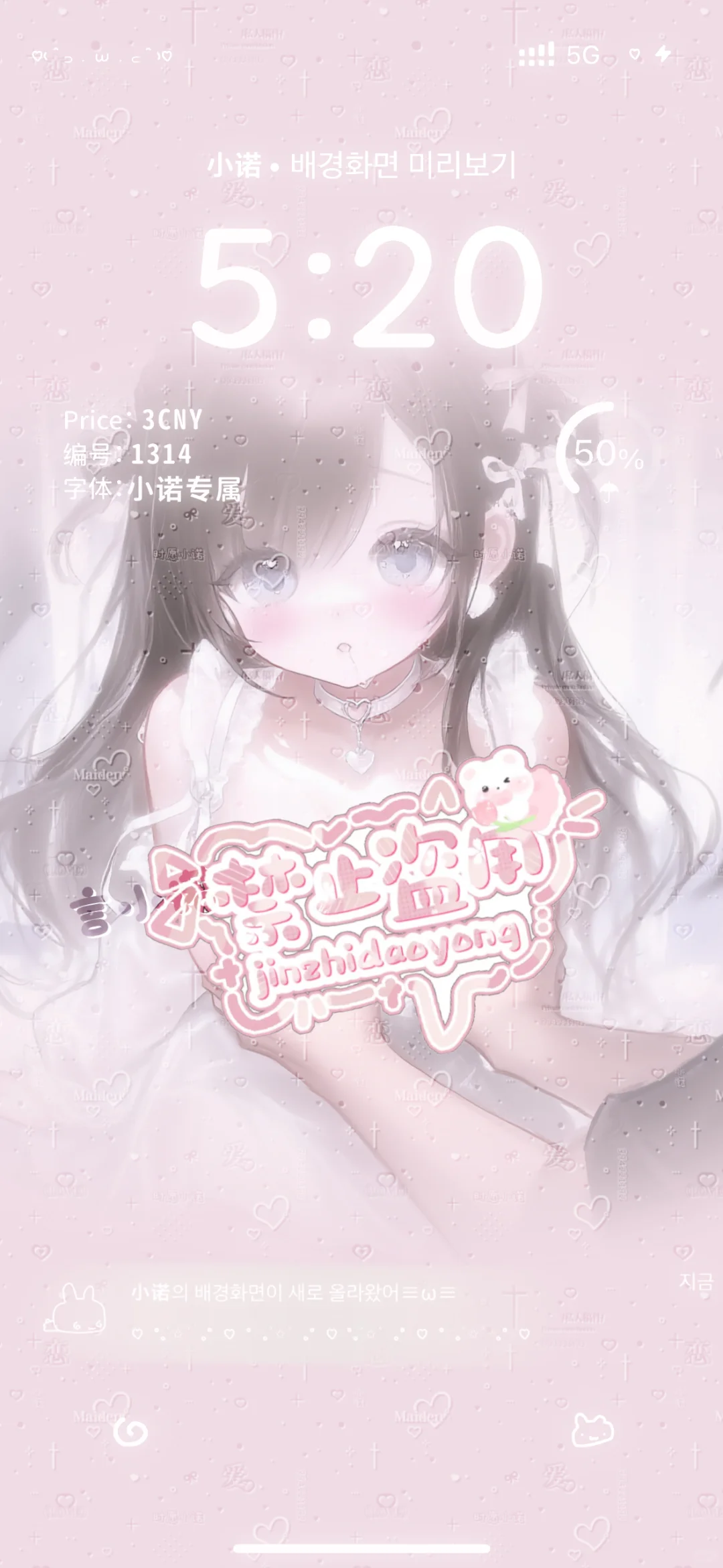 每日壁纸上新啦/ᐠ ｡‸ ｡ᐟ\