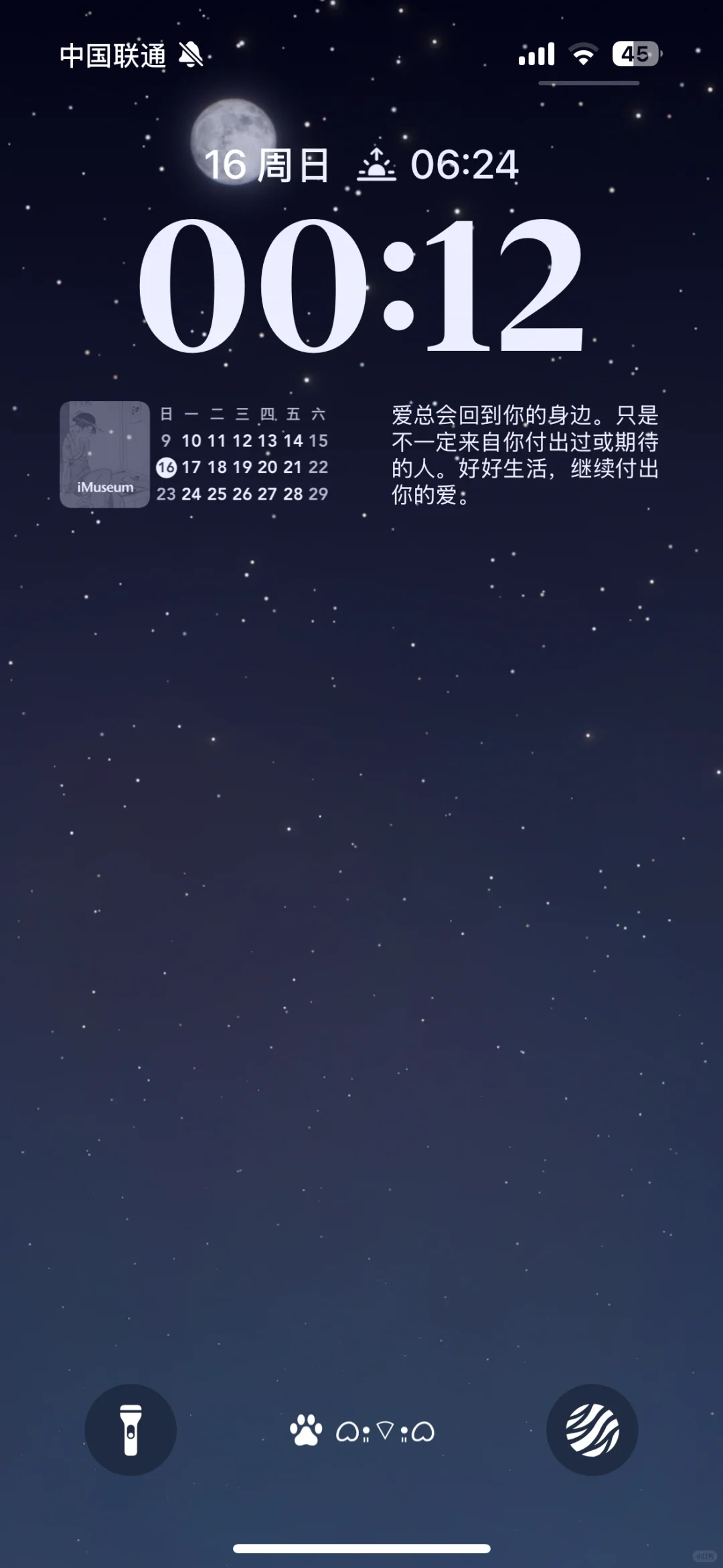 新一轮的iPhone 天气锁屏壁纸