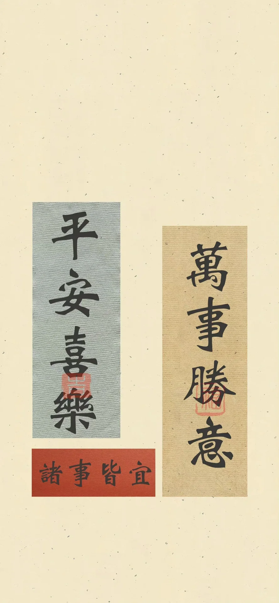 太适合成年人壁纸又又来了