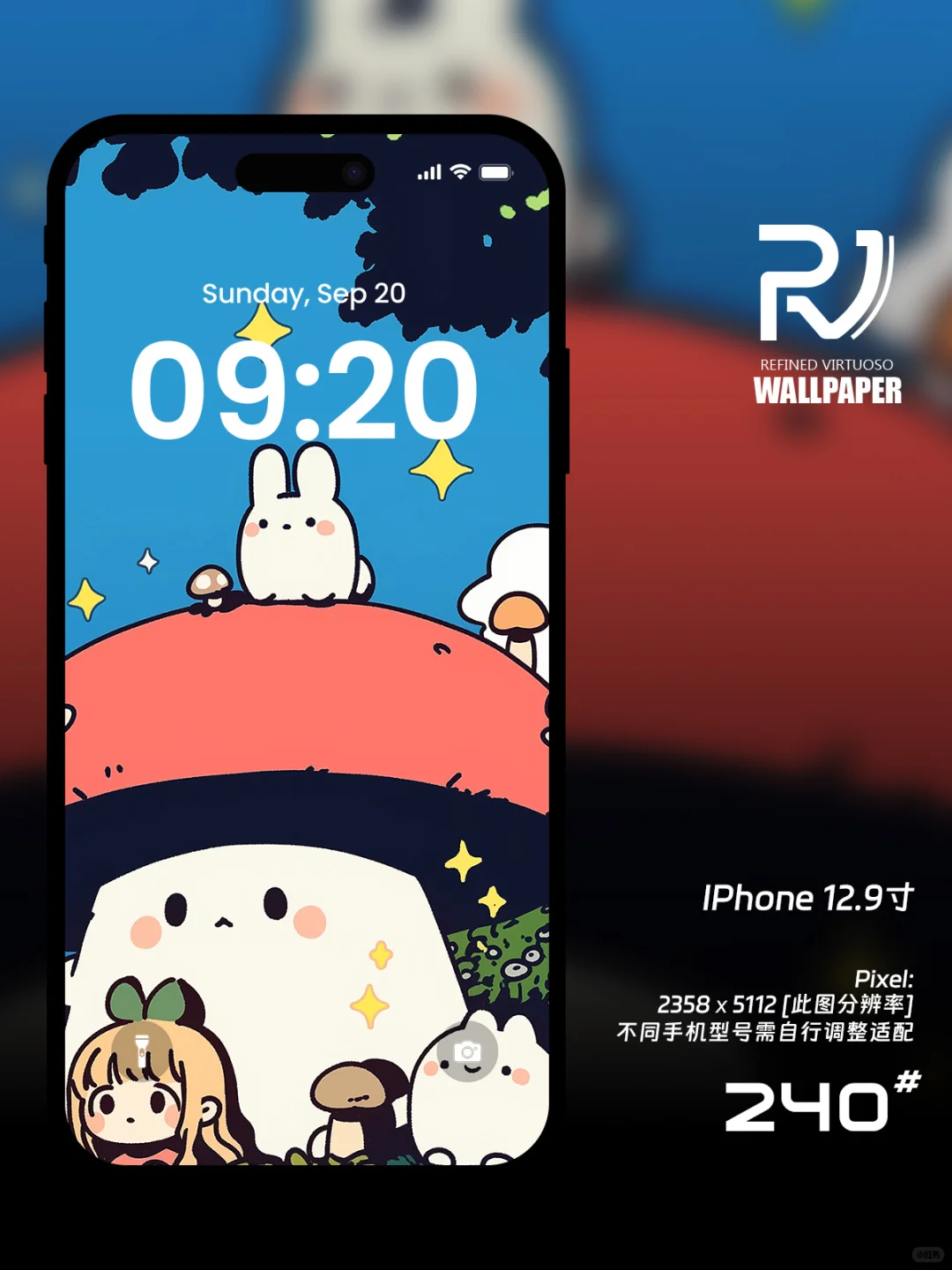 壁纸 | 红伞伞白杆杆，直接摆烂当别墅