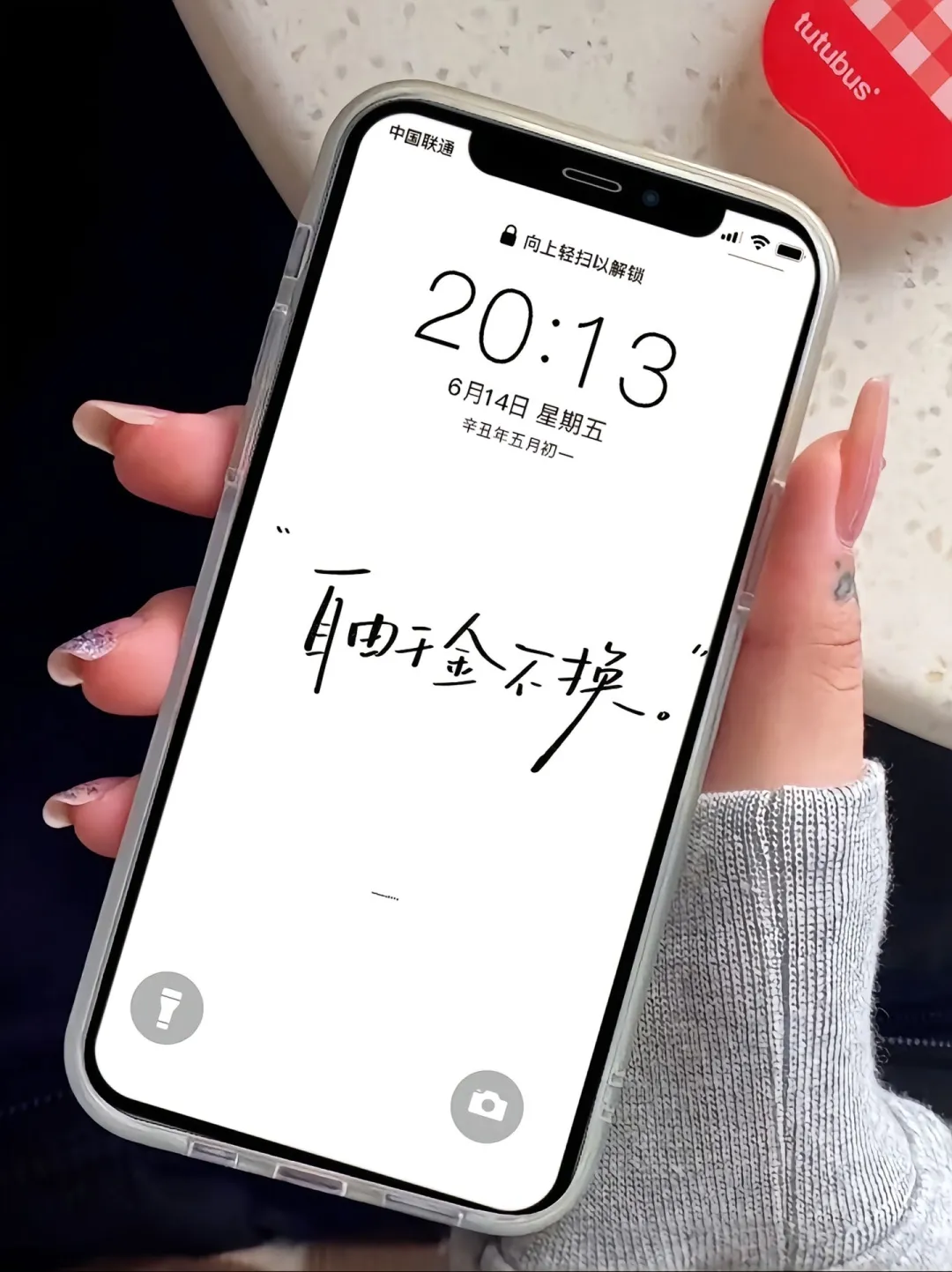 超级旺自己的文案壁纸🦅