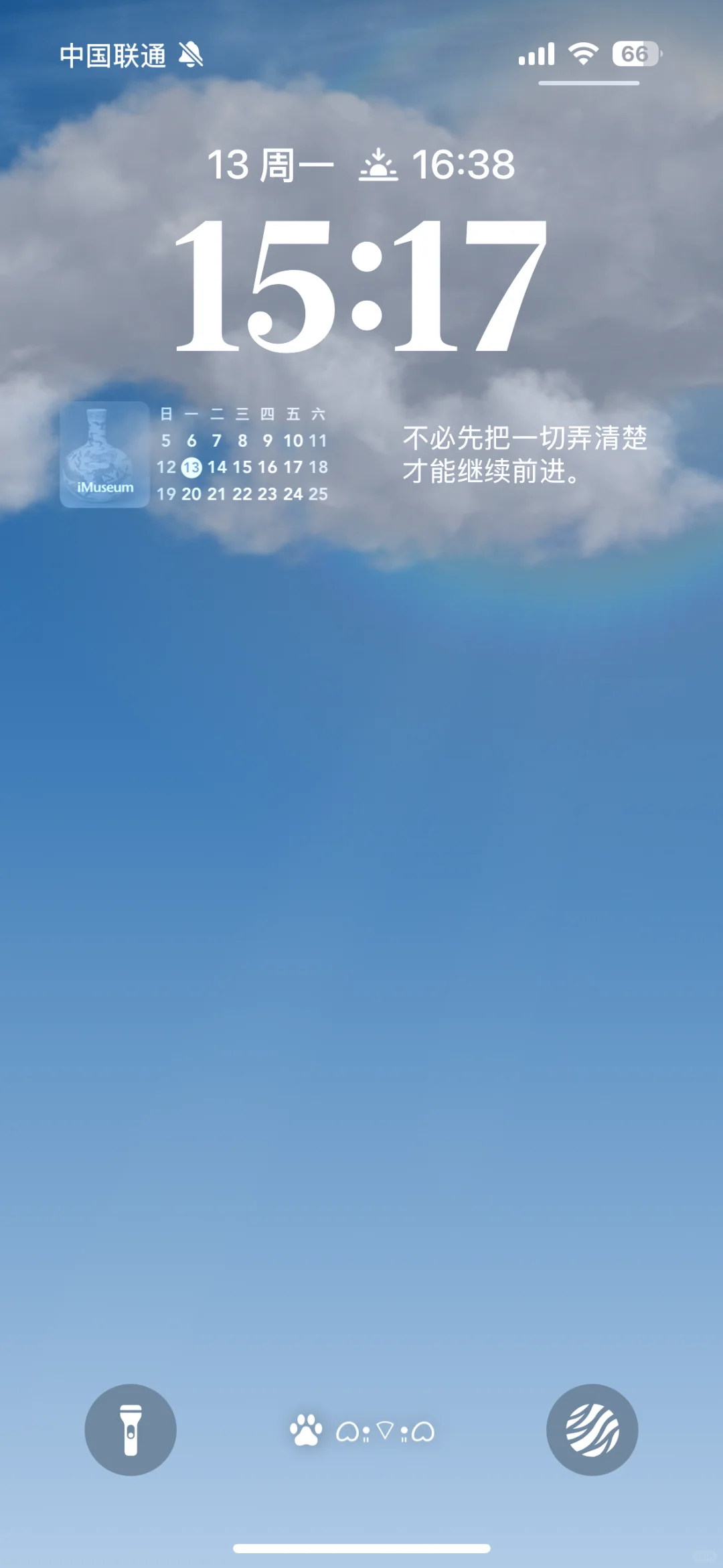 新一轮的iPhone 天气锁屏壁纸