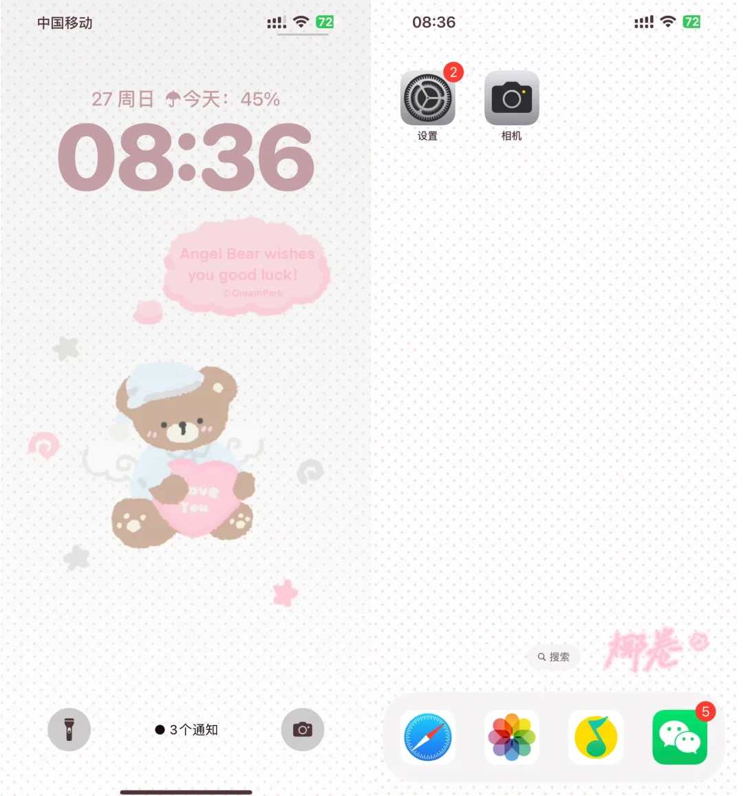 Cutiebears🧸主题壁纸