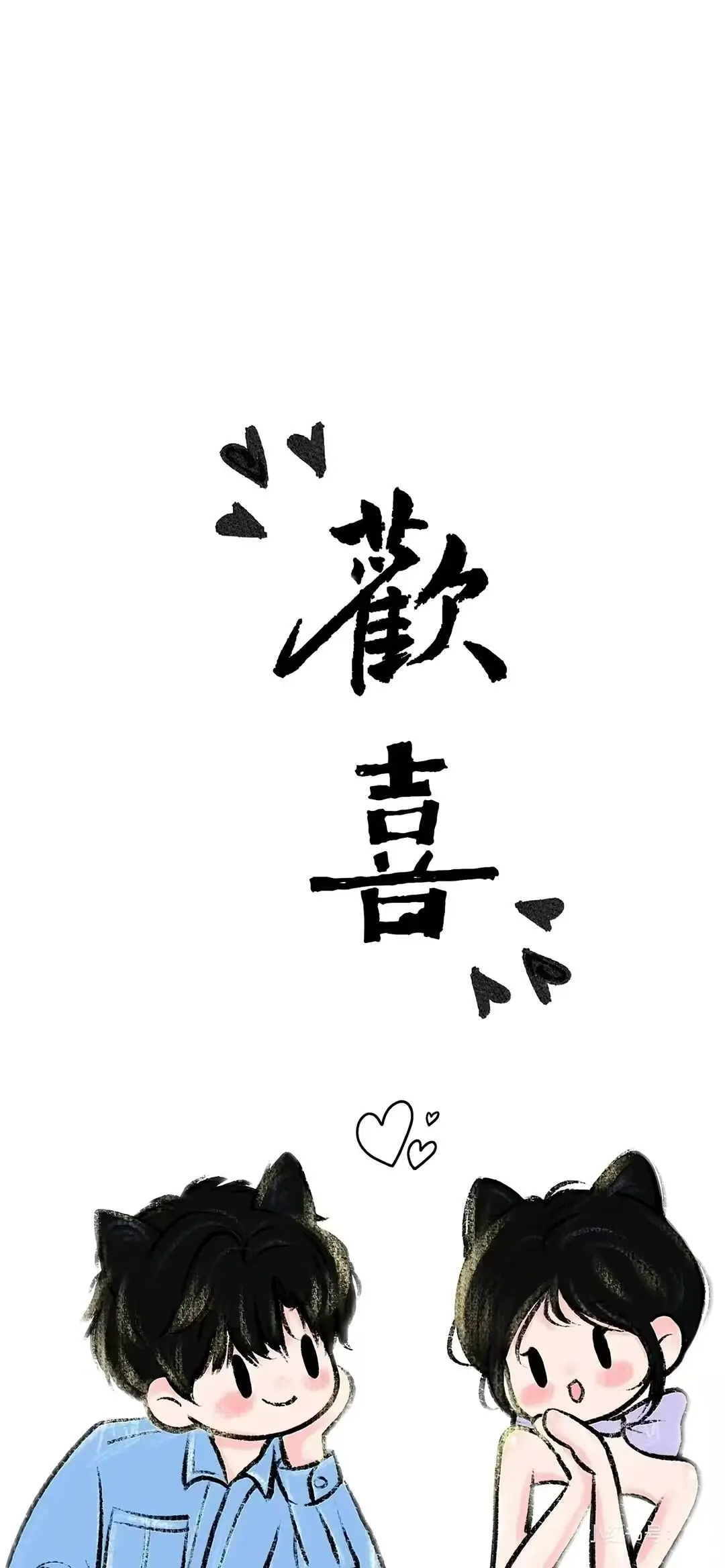 治愈系手机壁纸、、、、治愈系手机壁纸、、