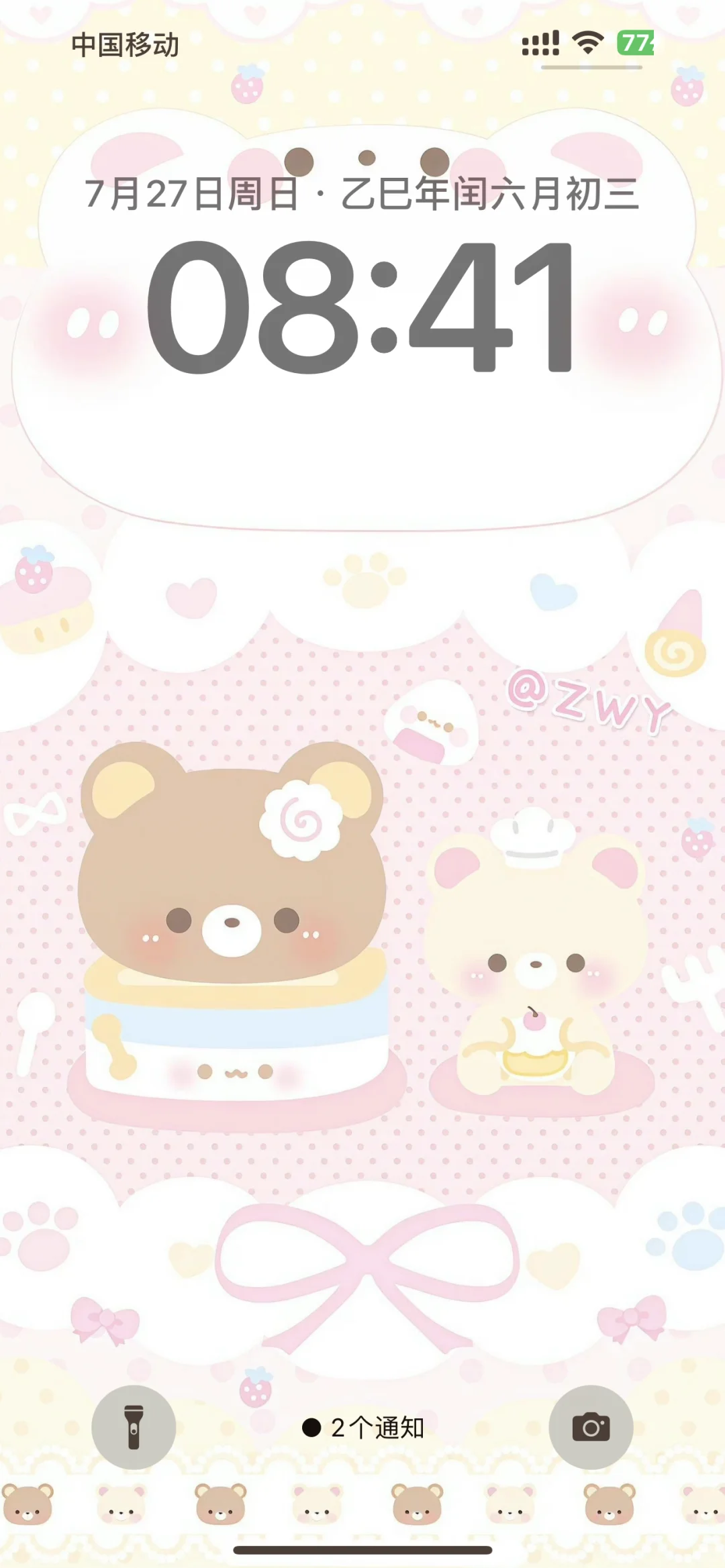 Cutiebears🧸主题壁纸