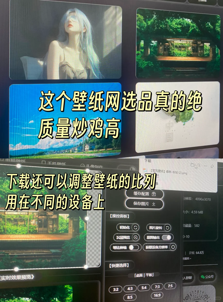 🔥小众高质量壁纸网！！！！！！