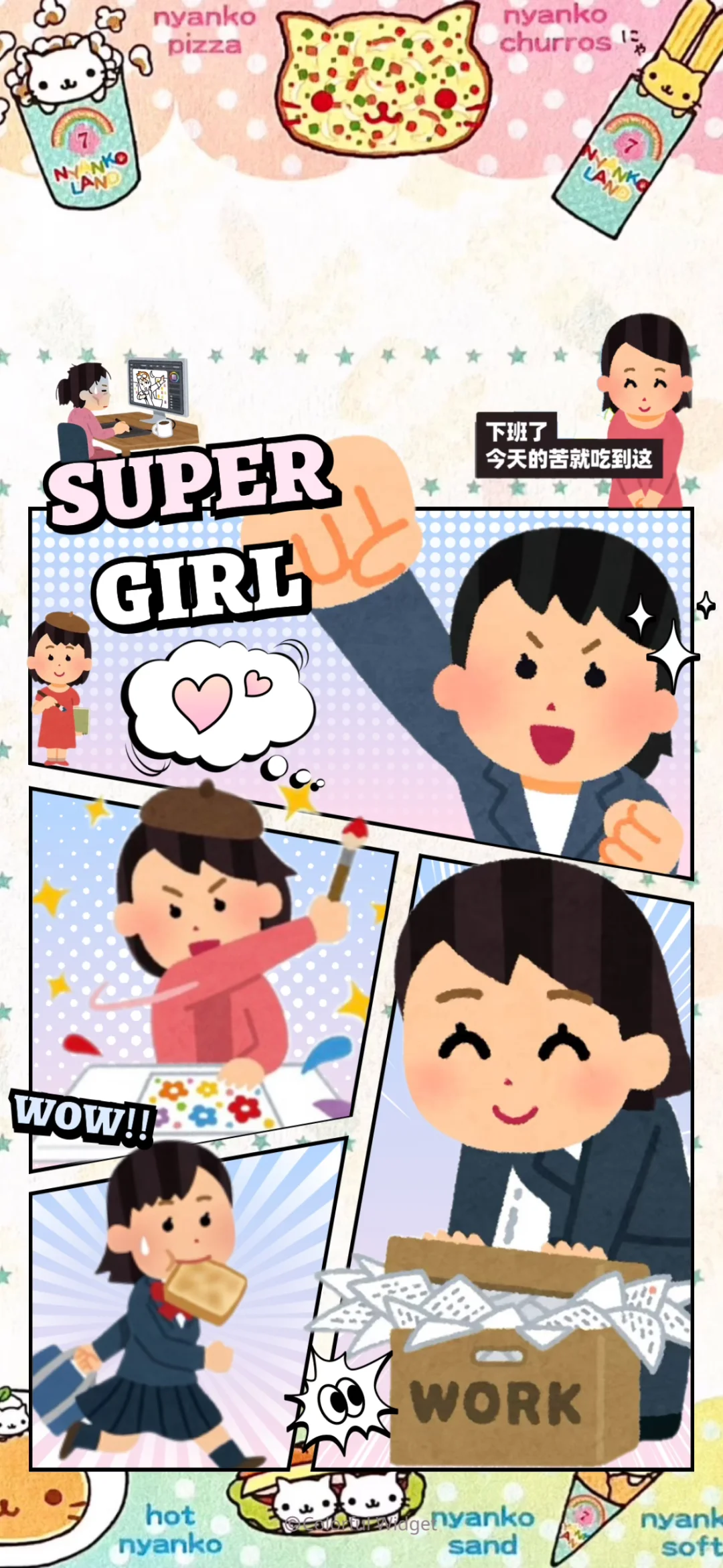 坏消息…今天是是周一！