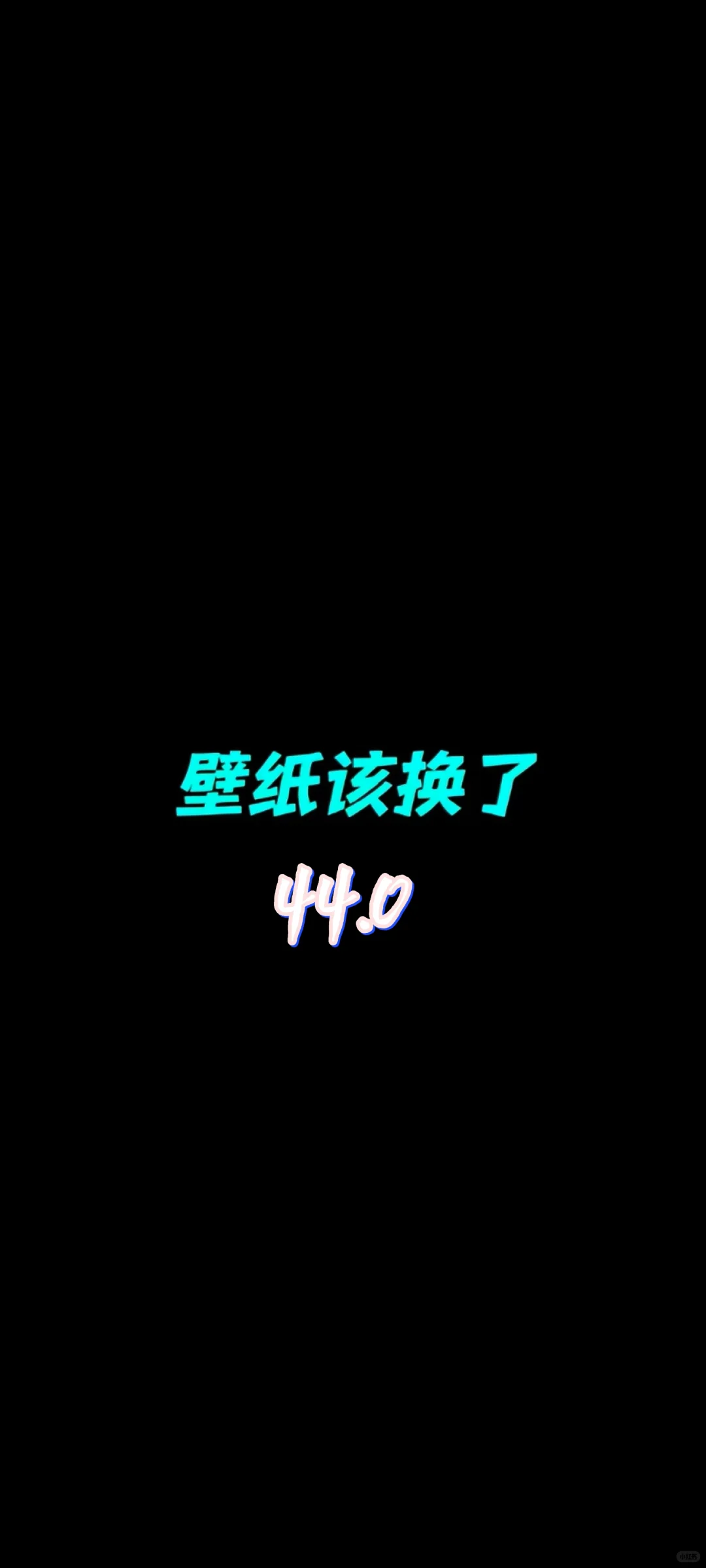 今日早晨壁纸背景图来袭 要接好哦！