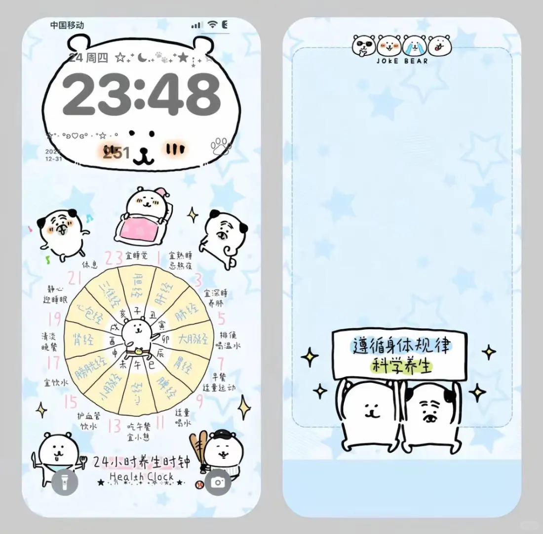 一个能给你安全感的宝宝作息表～