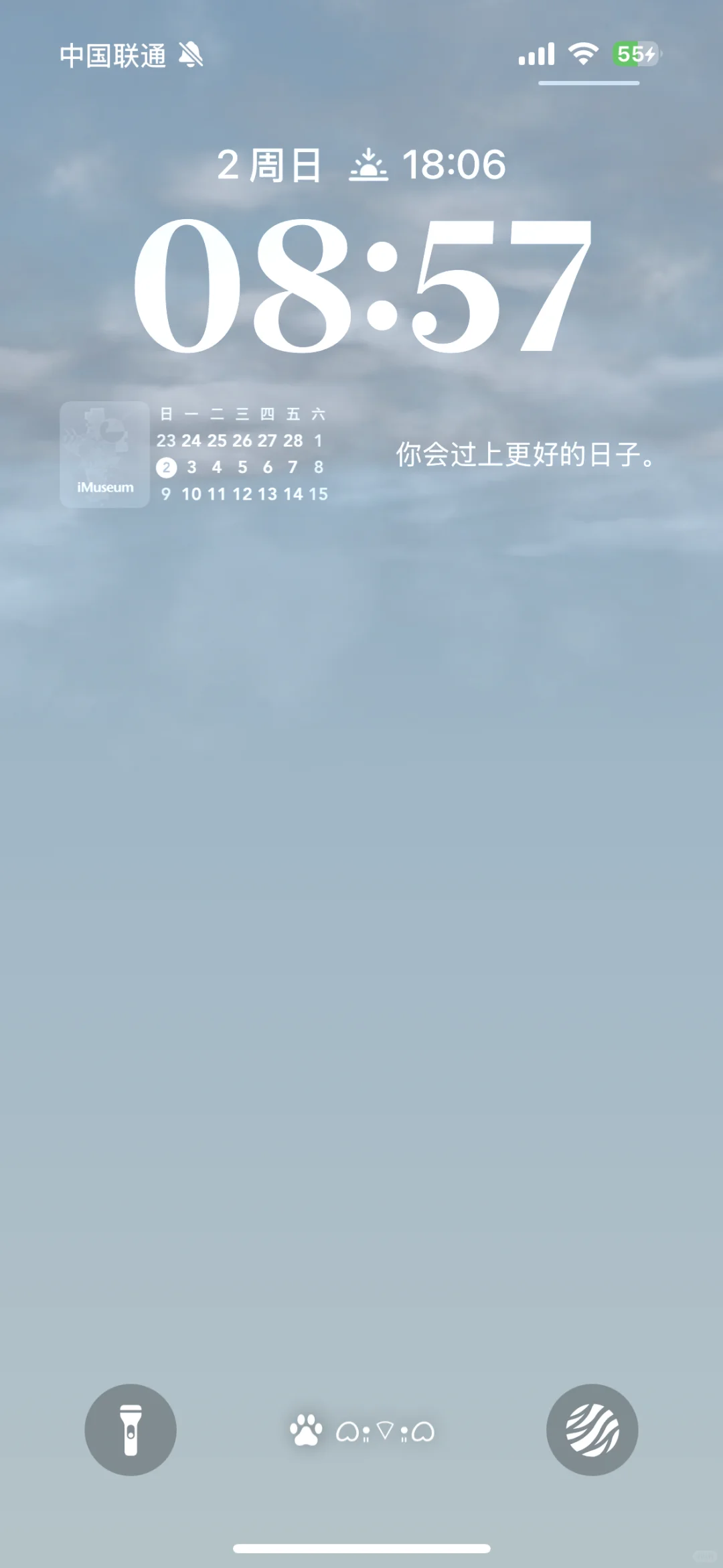 新一轮的iPhone 天气锁屏壁纸