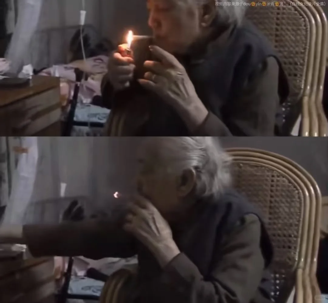 自梳女👵🏻用一生写就的独立史诗