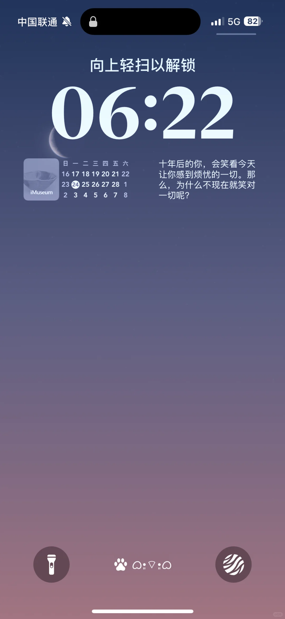 新一轮的iPhone 天气锁屏壁纸