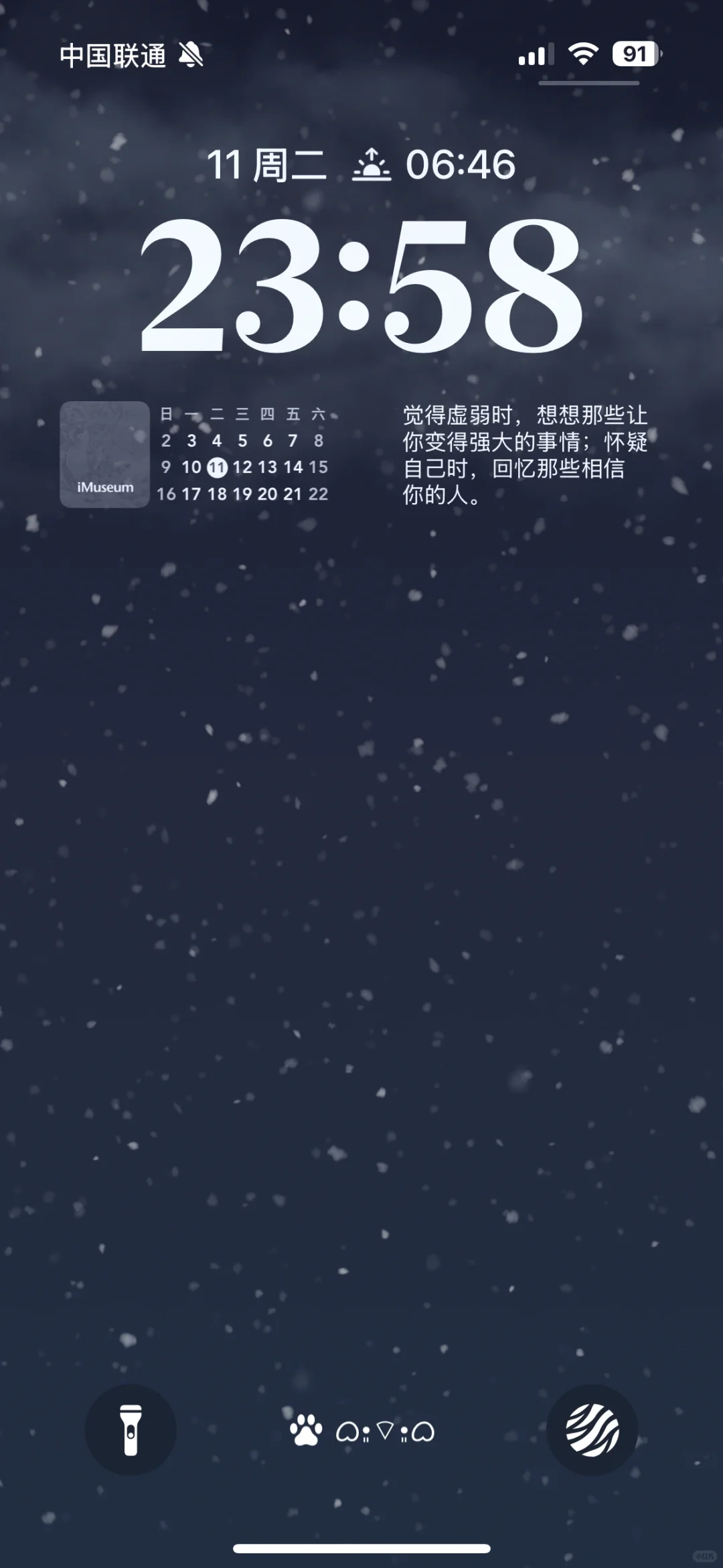 新一轮的iPhone 天气锁屏壁纸