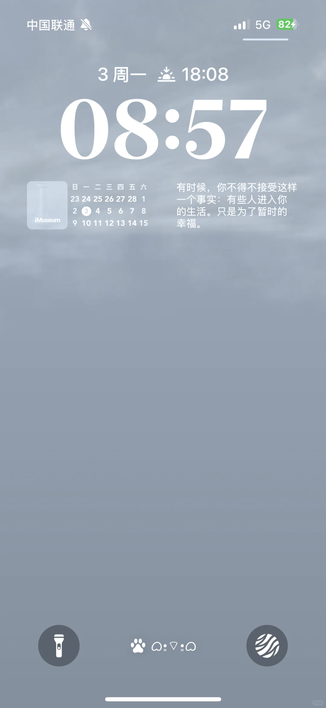 新一轮的iPhone 天气锁屏壁纸