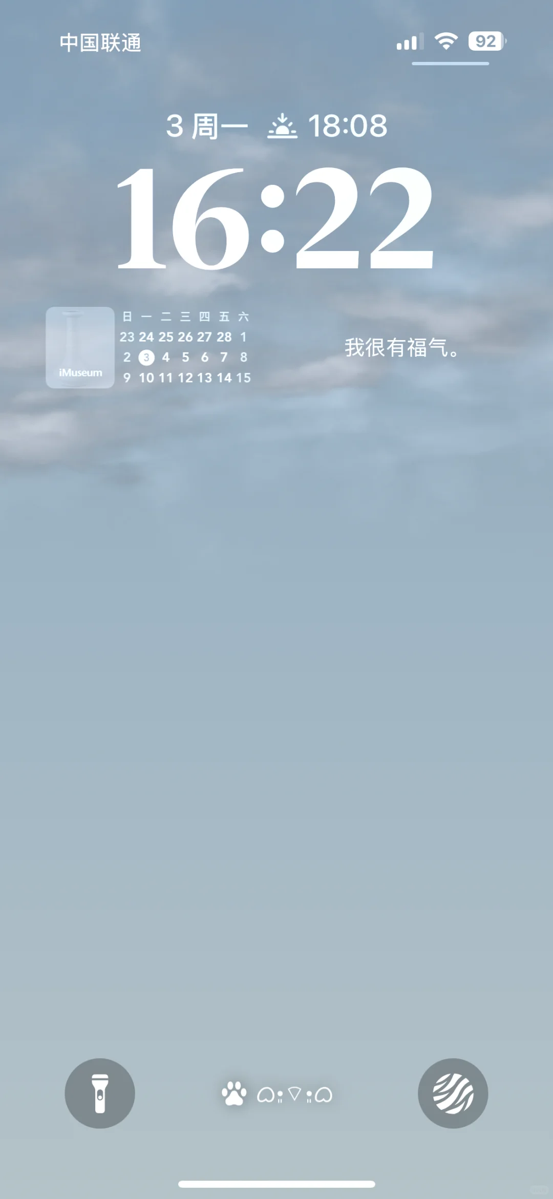 新一轮的iPhone 天气锁屏壁纸