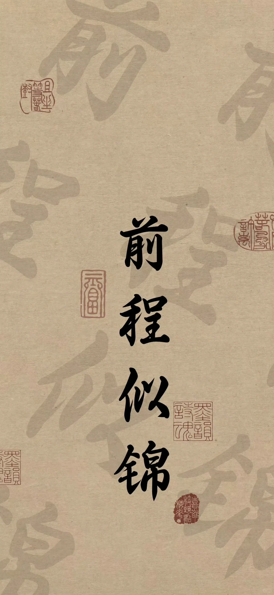太适合成年人壁纸又又来了