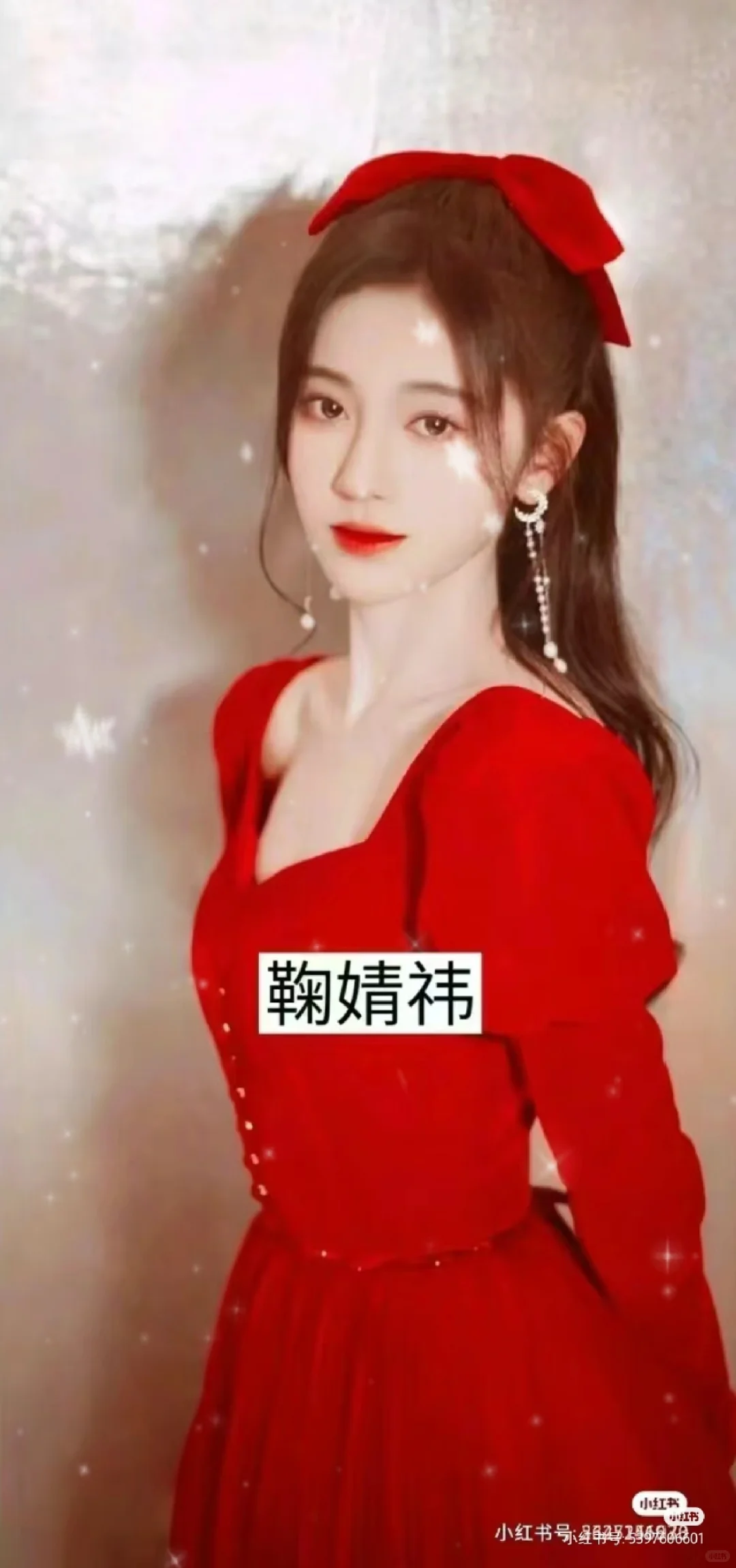 13位穿红裙子的女明星PK比赛