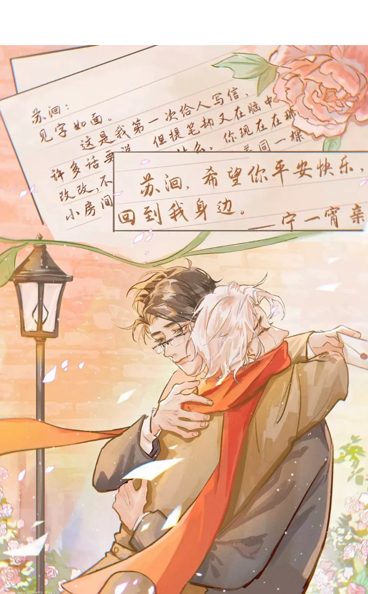 《悬日》