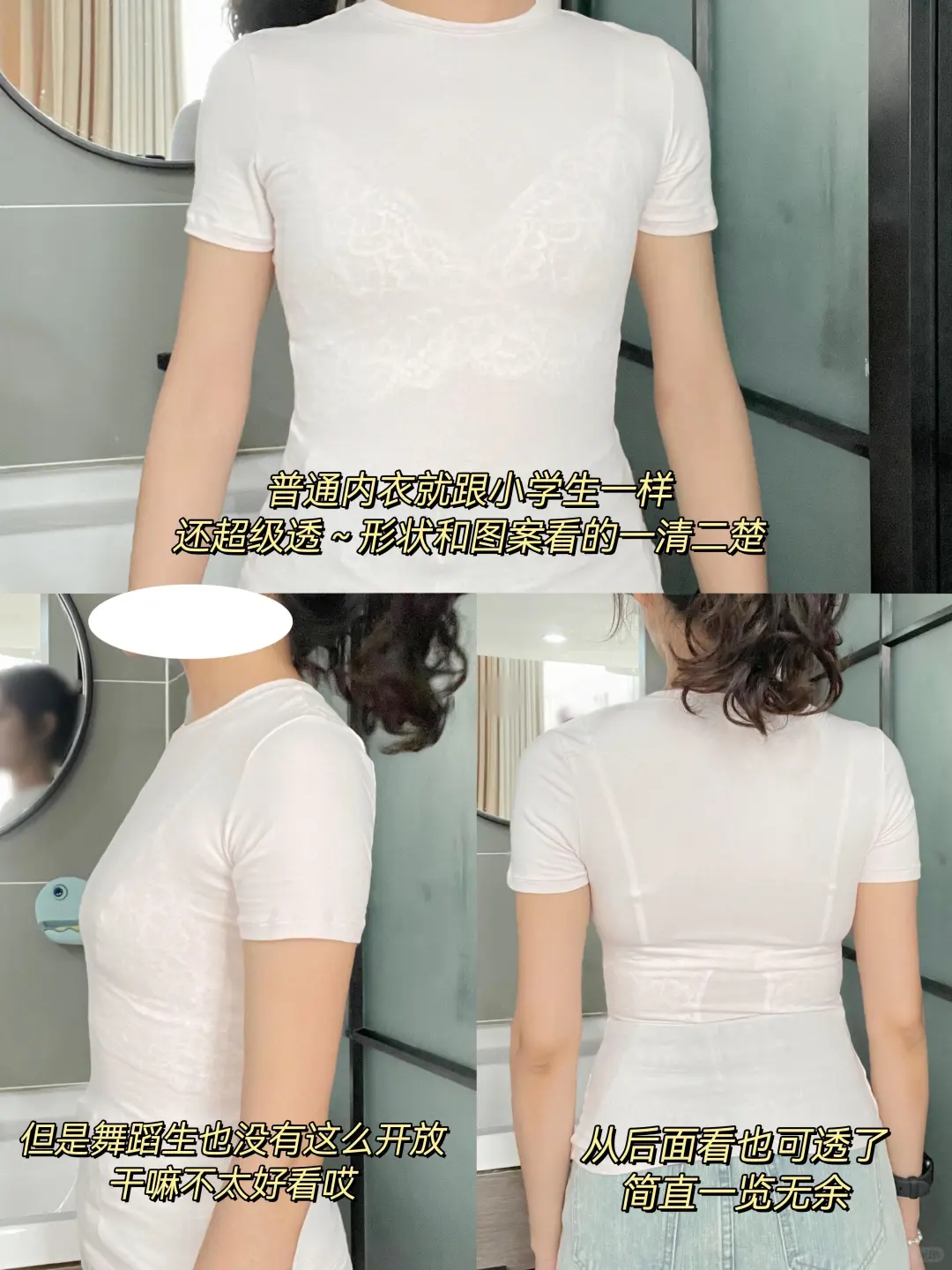 舞蹈生从70a到c的秘诀让我知道喽～😚😚