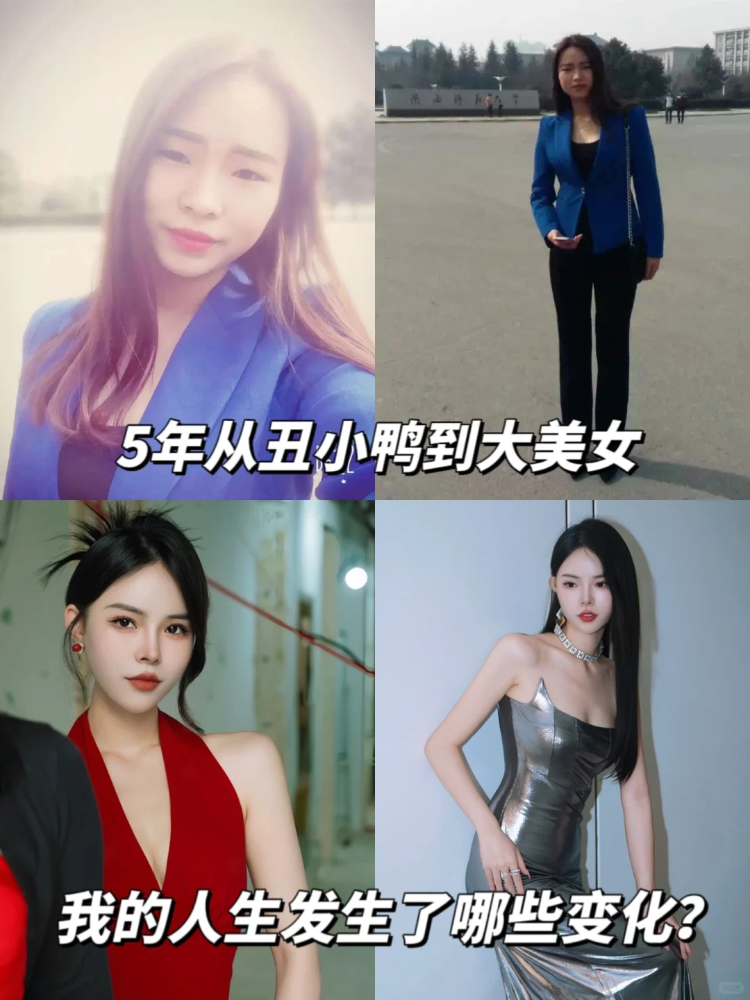 我是脸是假的，但我的美是真的！！！
