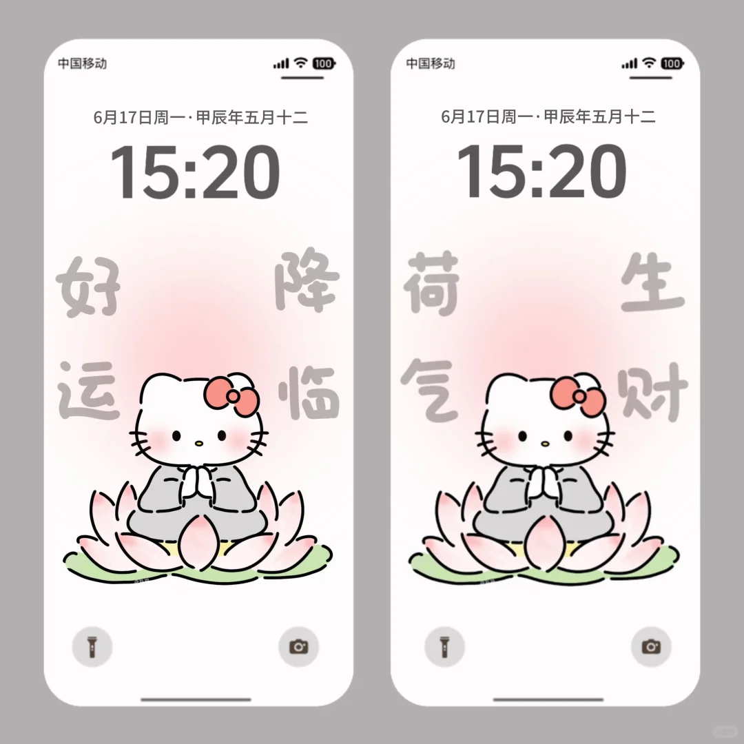 这也太可爱了叭！壁纸合集！