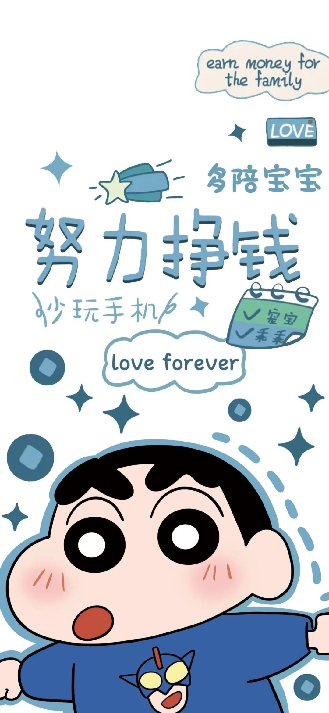壁纸｜美好治愈文字壁纸