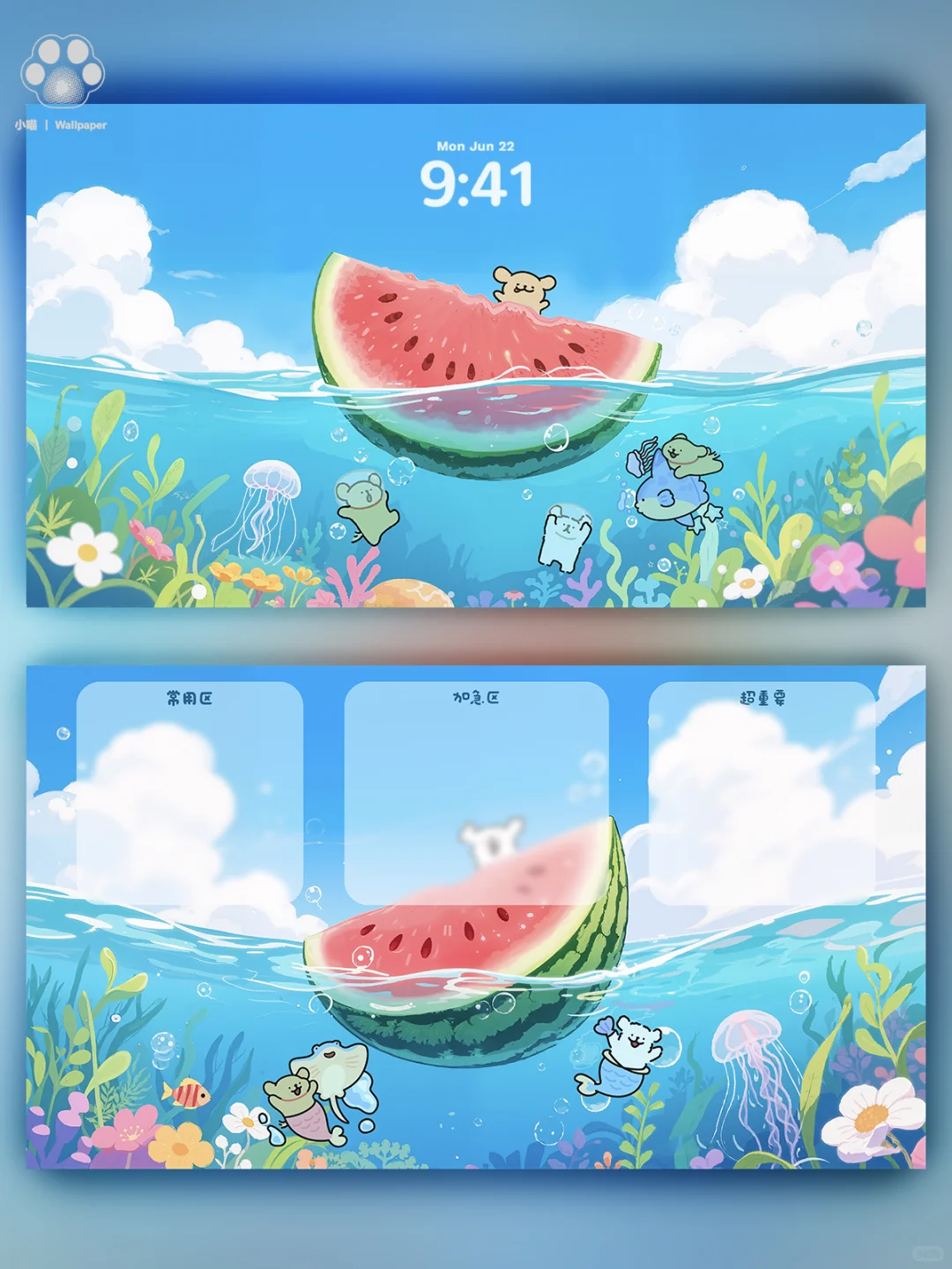 清凉一夏🍉～是爱潜水的治愈小狗呀～041