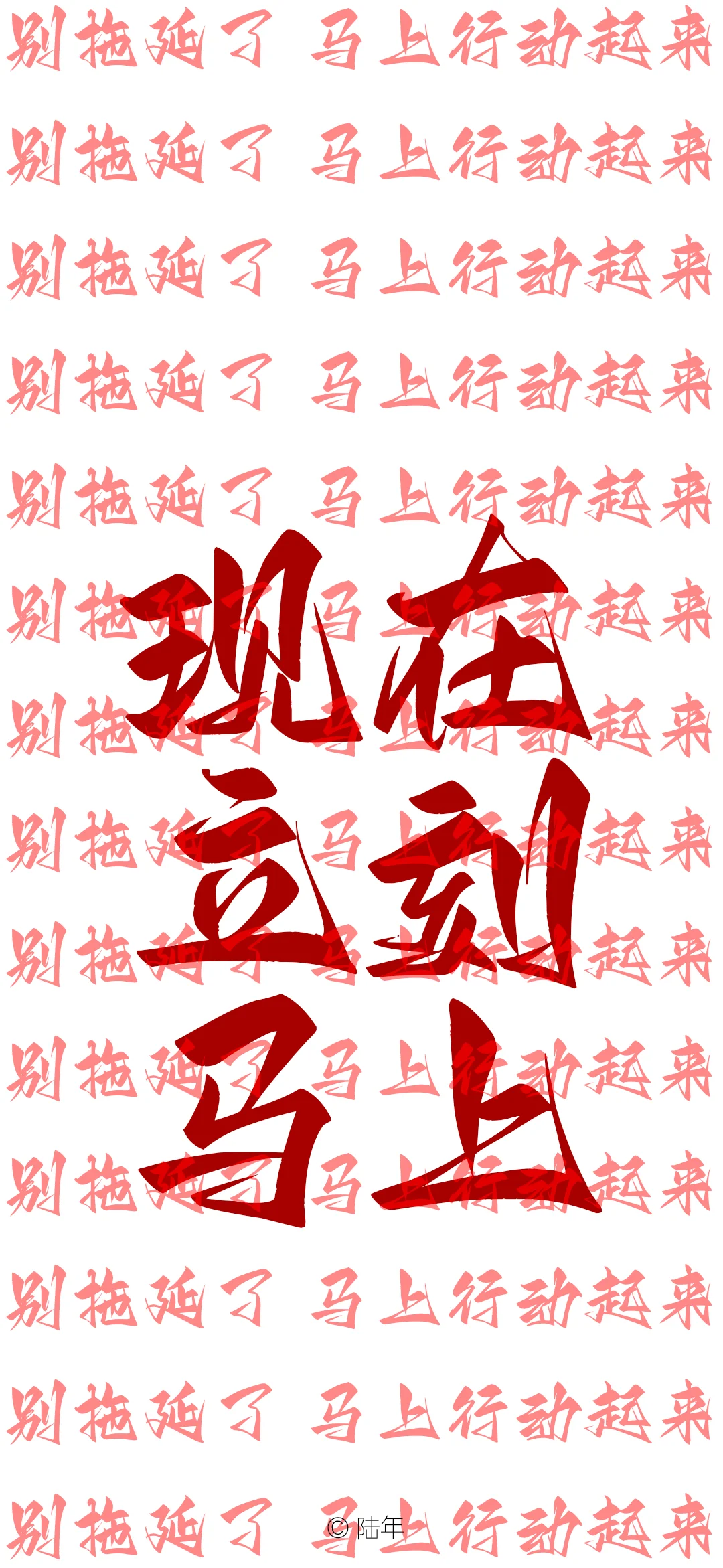 每日创意壁纸：即刻出发【041期】