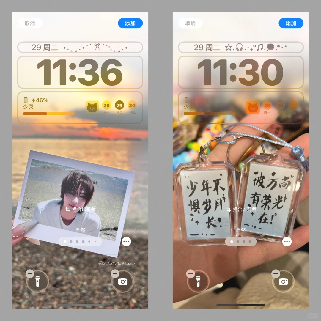 高清日杂感iphone壁纸