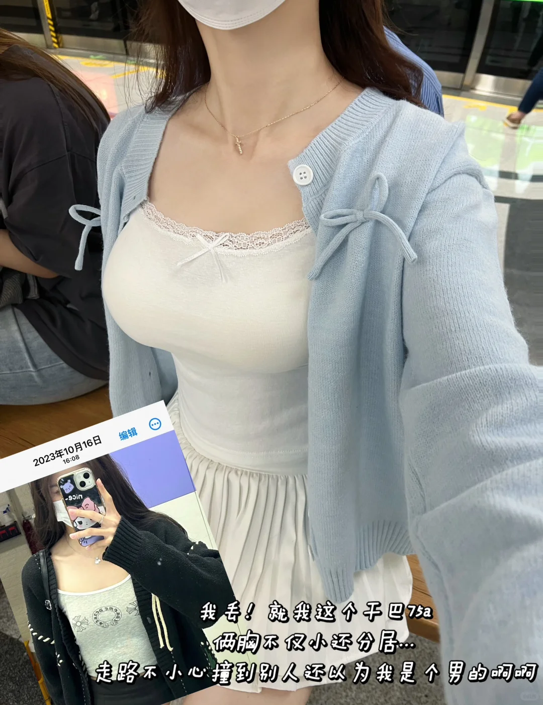 在一号线偷拍到俩身材贼牛掰的女生！