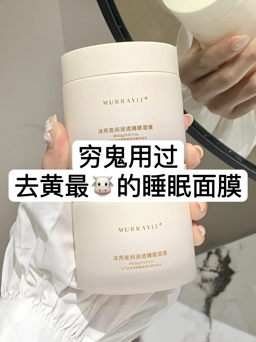 去黄好凶！才29.9💰小脸亮到收不住！！
